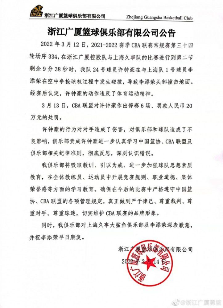 ”纳瓦斯2019年从皇马以1500万欧转会费加盟巴黎，加盟至今出战108场比赛，丢掉87球，完成50场零封。